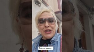 Европа в шоке!