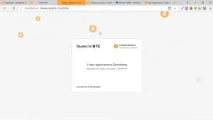 Cryptotab: Обзор самого прибыльного майнера криптовалюты. ПРОВЕРЕН. ПЛАТИТ!