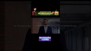 мотивация