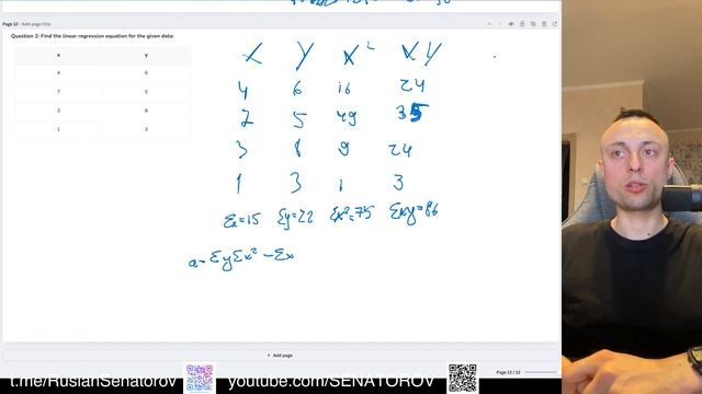 Математика машинного обучения/Анализ данных/Теория вероятностей/Статистика/Линейная алгебра/Матан смотреть онлайн