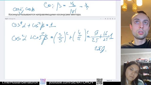 Математика машинного обучения/Анализ данных/Теория вероятностей/Статистика/Линейная алгебра/Матан смотреть онлайн