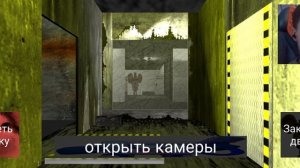 пять ночей с мемами FNAM Remake 5 ночь