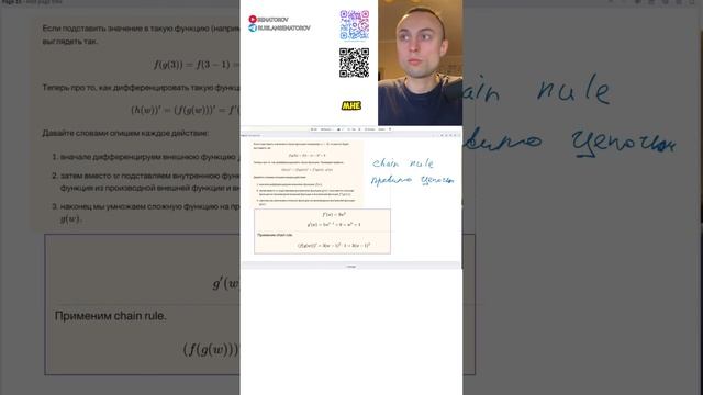 Ч8.Одномерная линейная регрессия. Функция потерь.Машинное обучение #shorts смотреть онлайн