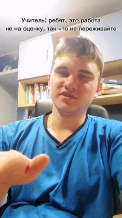 У всех такое было?