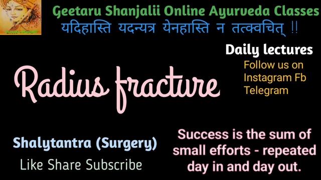 Radius Fracture- shalytantra final year lecture Geetaru Shanjalii Online Ayurveda Classes BAMS смотреть онлайн