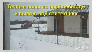 КП Сокольники_состояние серый ключ в доме 110м2_ зима 2025г