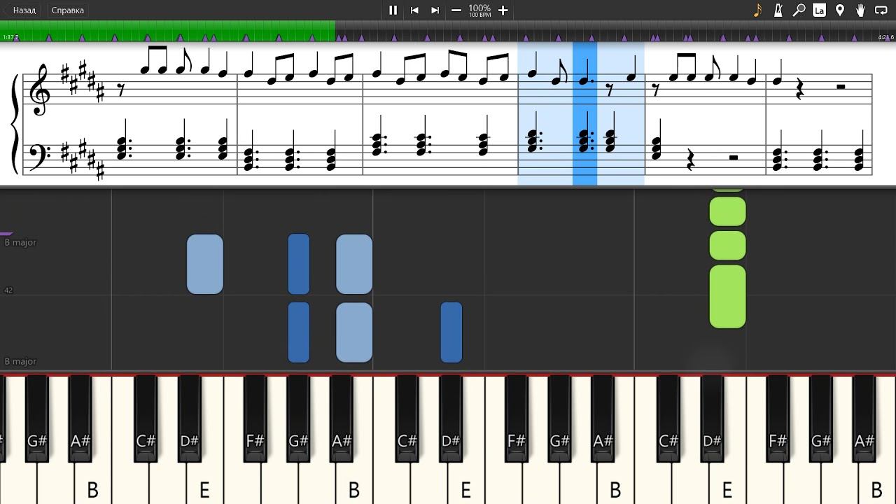 One Direction - Nobody Compares - Piano tutorial and cover (Sheets + MIDI)