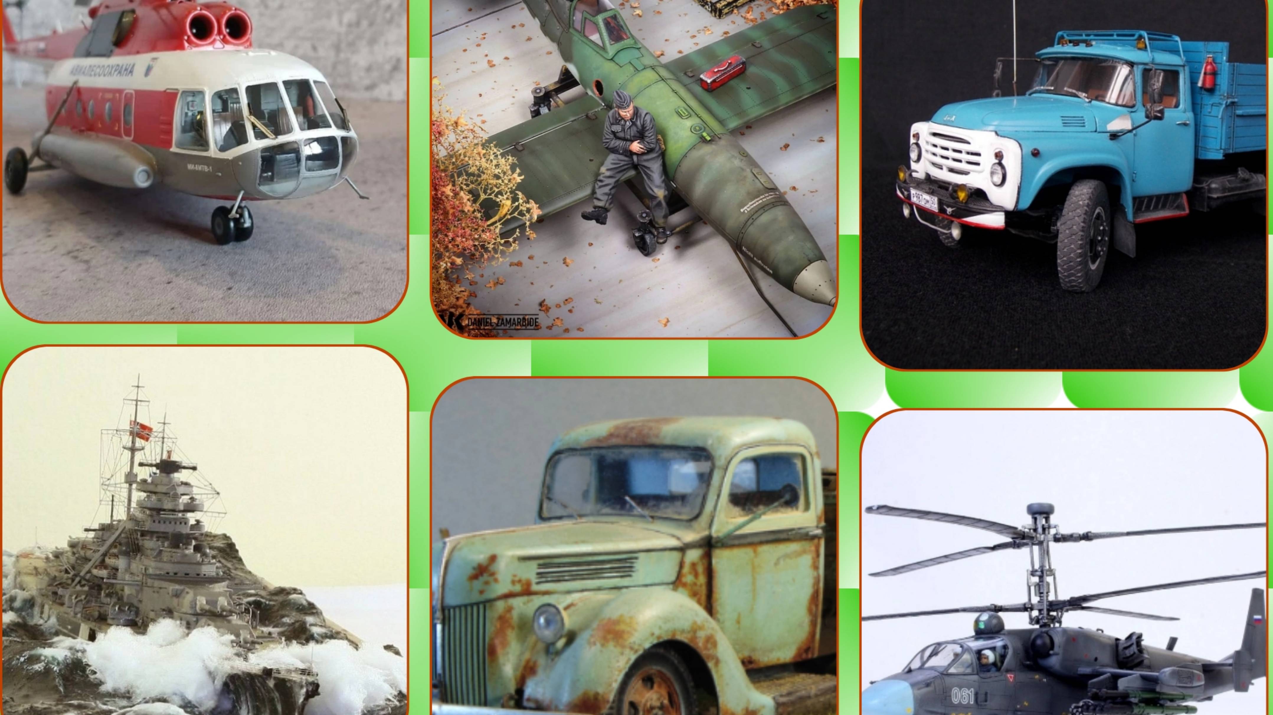 # 283. Одним кадром