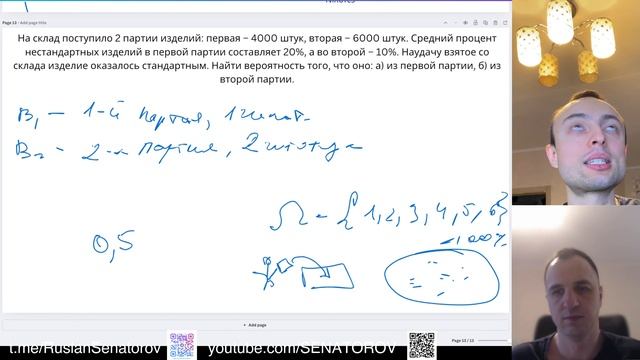 Математика машинного обучения/Анализ данных/Теория вероятностей/Статистика/Линейная алгебра/Матан смотреть онлайн