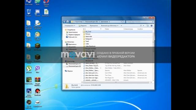 Як крякнути Bandicam??? Тут відповідь!!! смотреть онлайн