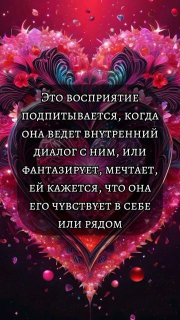Близнецовые пламена