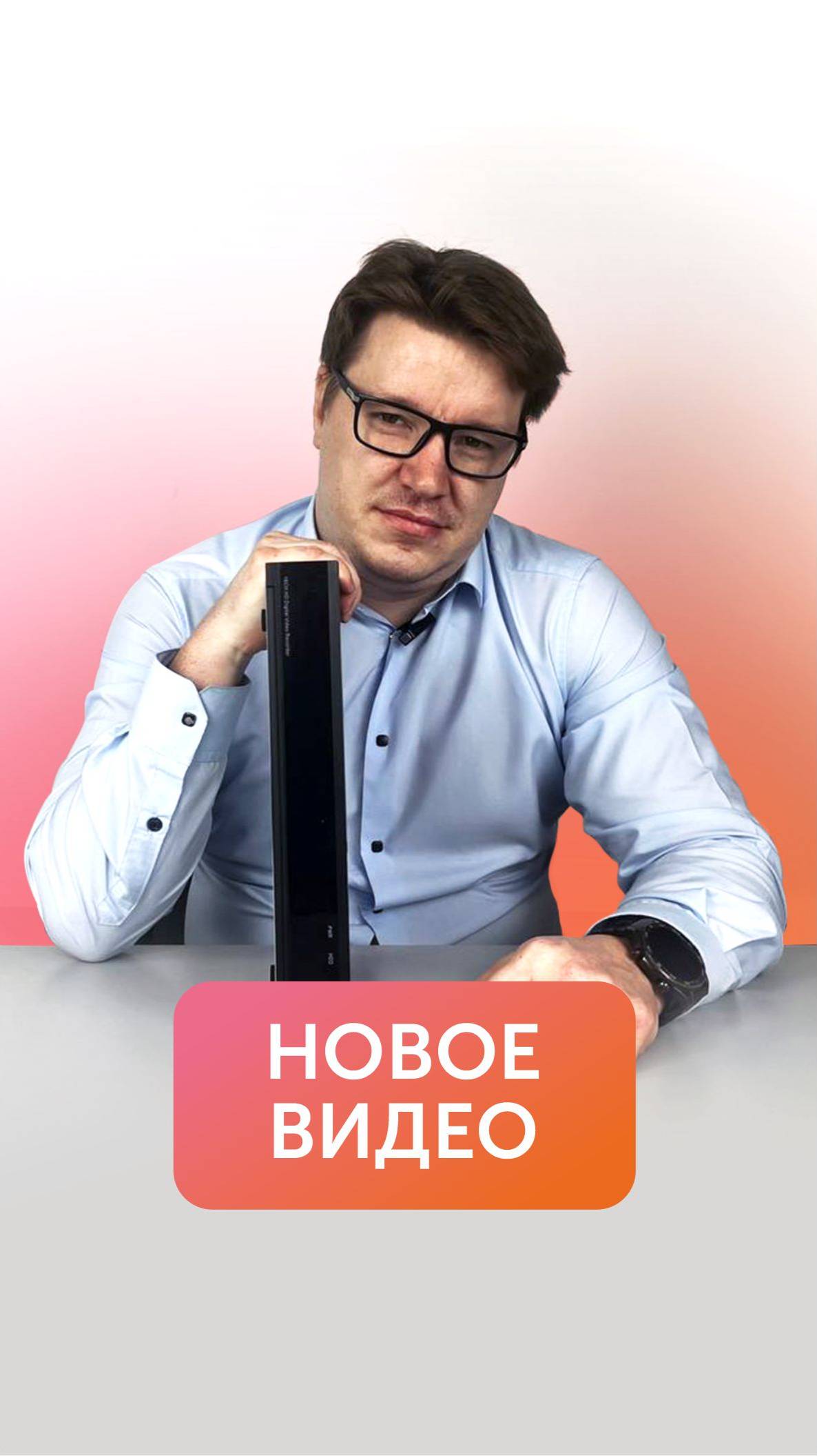 Анонс нового видео видеорегистратор SVR-6115P v4.0