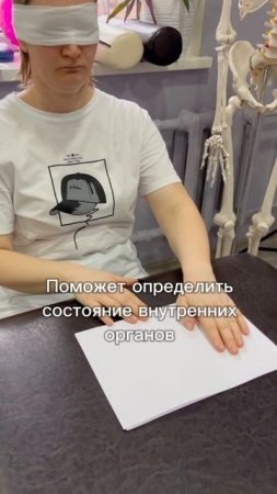 Висцеральный массаж