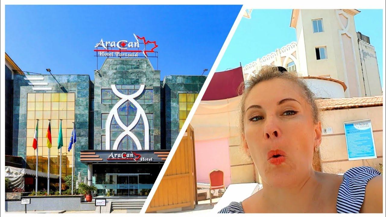 ЕГИПЕТ без ВСЁ ВКЛЮЧЕНО?! ОБЗОР ОТЕЛЯ AraCan Hotel.