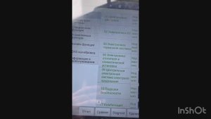 Обзор Октавия