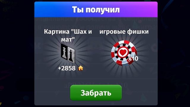 НОВЫЙ ПРОМОКОД В МОБИЛЬНОЙ АВАТАРИИ В 2023 ГОДУ!!!#мобильнаяаватарияпромокоды #аватария