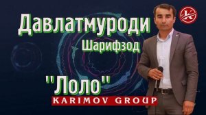 Ана Базми Кулоби.Давлатмуроди Шарифзод. суруди Лолои Фарзонара девона хонд . 2021