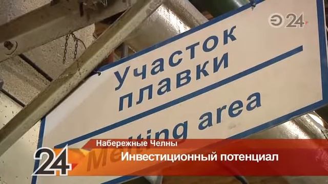 В Набережных Челнах завершили реконструкцию дорог в промышленной зоне смотреть онлайн
