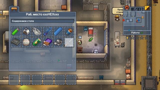 The Escapists 2 #9 ПРИШЕЛЬЦЫ В ЗОНЕ 17 смотреть онлайн