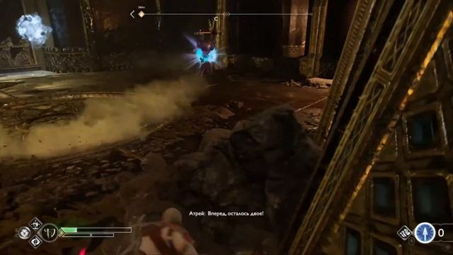 Семейные дела. God Of War #29. смотреть онлайн