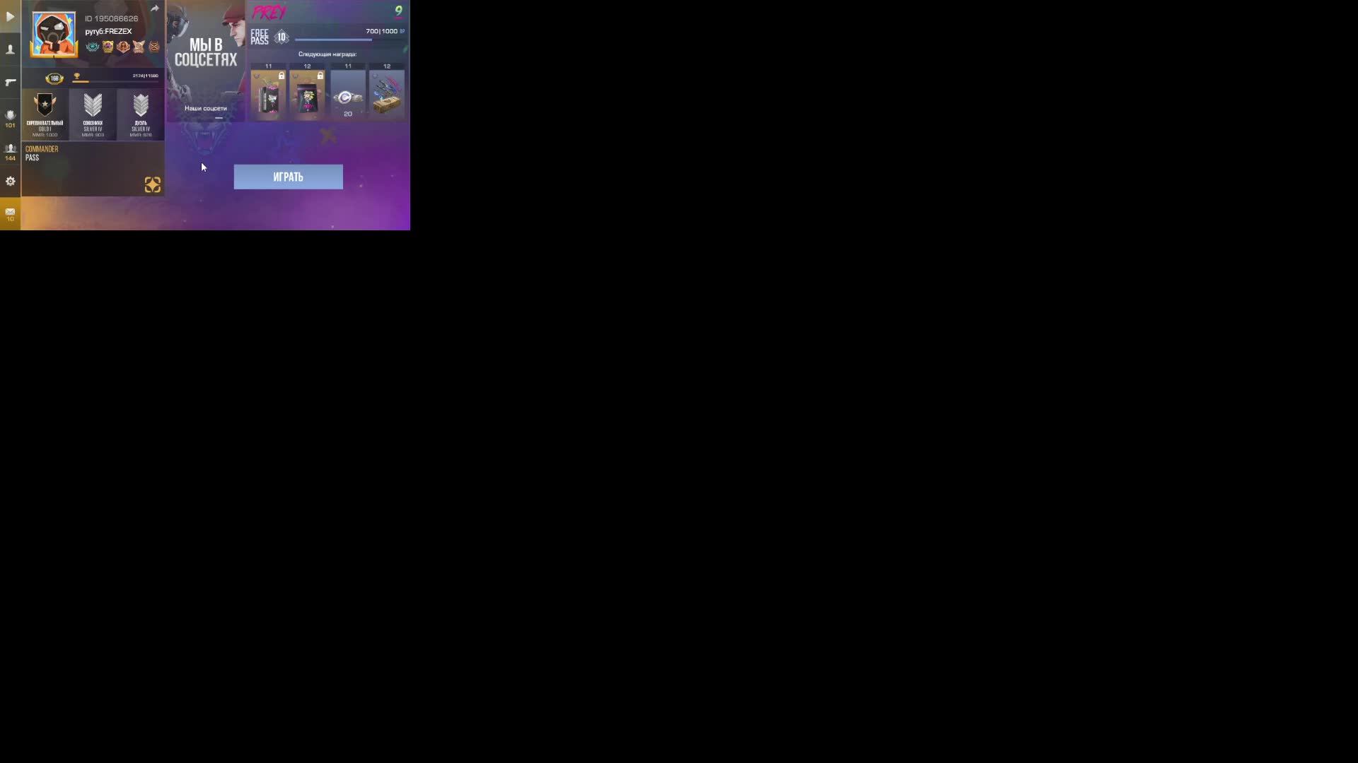 со2 + раздача промиков + ура 100 пдписчиков + ютуб смотреть онлайн