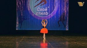 Классический танец «ВАРИАЦИЯ КИТРИ». Школа балета «CLASSIC». Хореографический фестиваль «Свой Стиль»