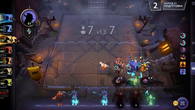Dota Underlords/AUTOCHESS - СТРАТА Бессердечные рыцари маги #1 смотреть онлайн