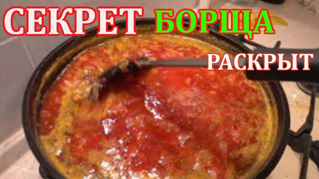 ЦЕНЫ Дешевле чем в ФИКС ПРАЙС ✦ Раскрываю СЕКРЕТ Рецепта Вкусного БОРЩА ✦ С вами НАЕДИНЕ