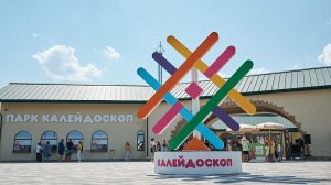 Белгород, калейдоскоп, виды с колеса обозрения.
