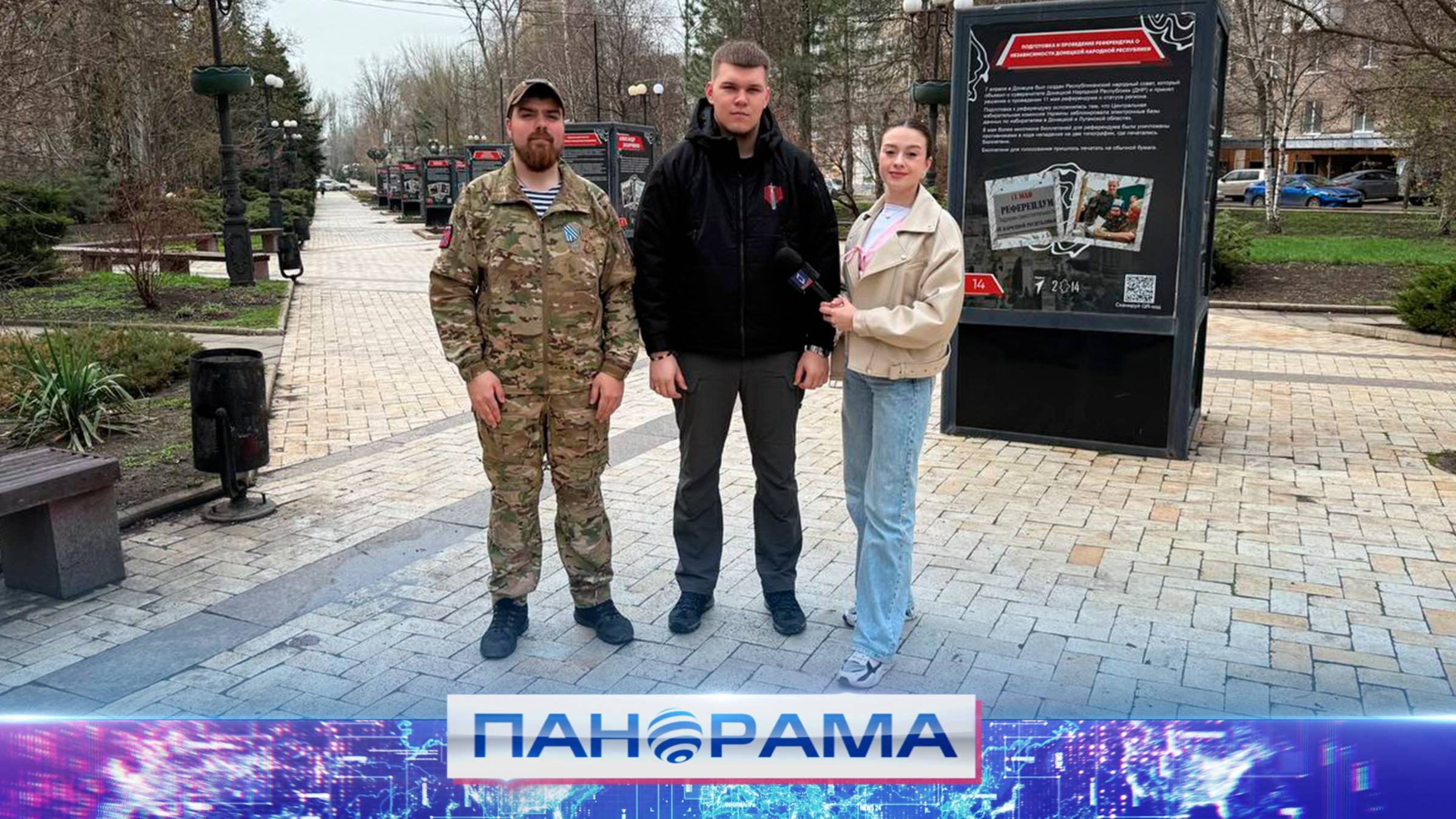 ⚡️ Импульс добрых дел: более 30 тысяч спасенных жизней! Донецкие дружинники — наследие Донбасса!