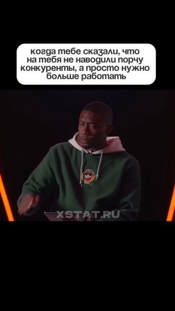 Это не порча, это работа! 🧙♂️💸