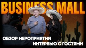 День рождения Business Mall