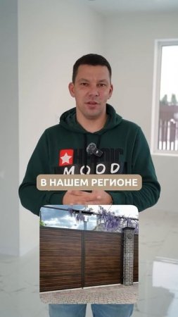 Для ЗАГОРОДНОГО дома нужны именно ЭТИ ворота! #частныйдом #ворот