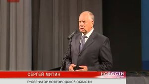 В Великом Новгороде прошел областной педагогический форум «Образование и общество»