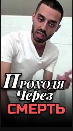 ВСПОМНИ СЕБЯ