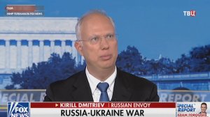 Кирилл Дмитриев рассказал о поездке в США / События на ТВЦ