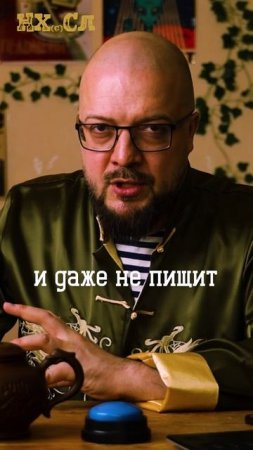 НХСЛ-гороскоп для раков (аллегорический) #shorts