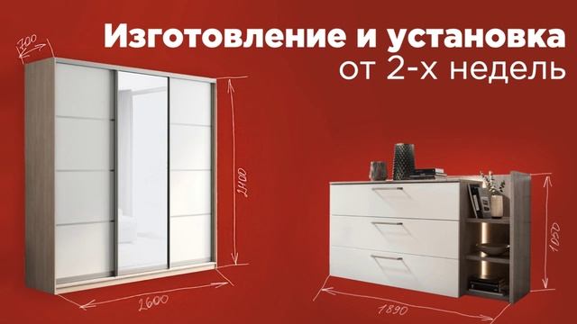 ТРАНСМЕДИА - МебельПром
