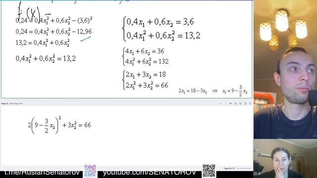 Математика машинного обучения/Анализ данных/Теория вероятностей/Статистика/Линейная алгебра/Матан смотреть онлайн