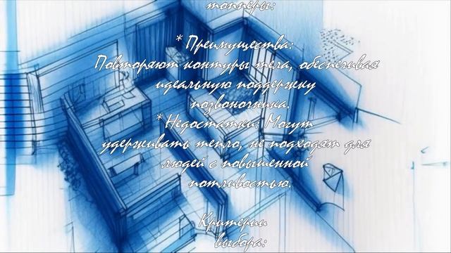 Как выбрать лучший топпер для сна .