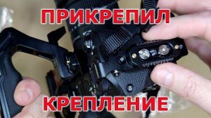 НАТО адаптер на клетку для SONY A6700