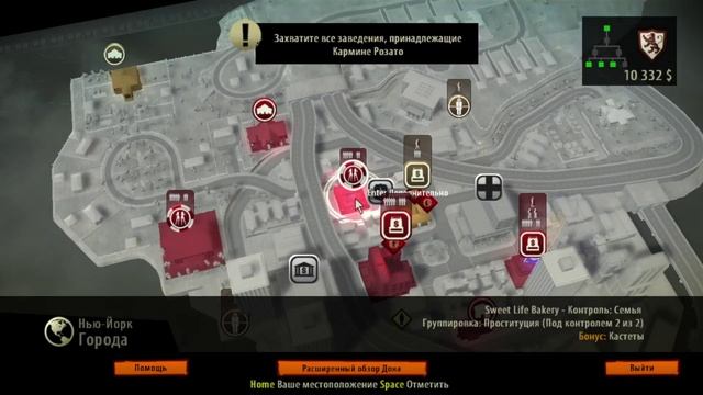 The Godfather 2-Часть 9