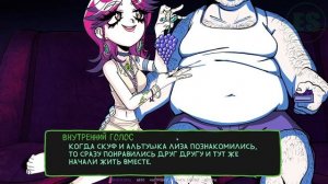 ВСЕ КОНЦОВКИ АЛЬТУШКИ ЛИЗЫ | «Альтушка для скуфа: Ещё, ещё!» (Перезалив)