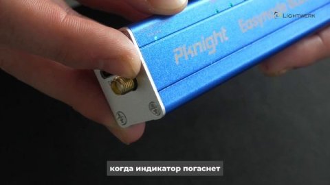 Руководство по эксплуатации Easynode