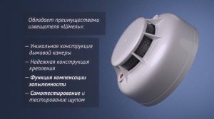 Продукция компании «Элемент» — ИП 212-189, ОПОП 1-9, ИП 535-28