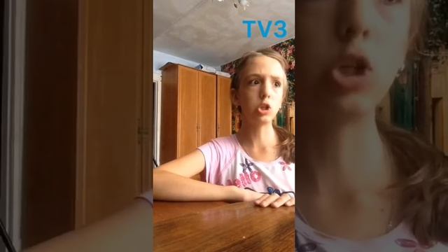 Что показывают по телевизору? смотреть онлайн