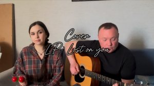 Кавер под гитару на песню LP- Lost on You