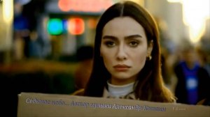 Мы думаем, что ЖИЗНЬ сложна*