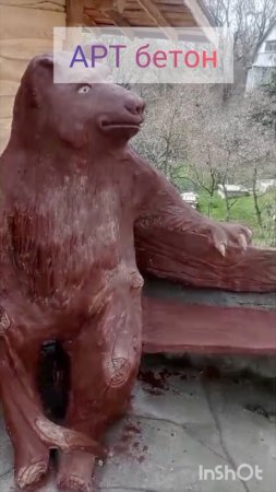 Твой номер шестнадцатый!