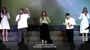 Прославление / Церковь Христа Спасителя / Астрахань